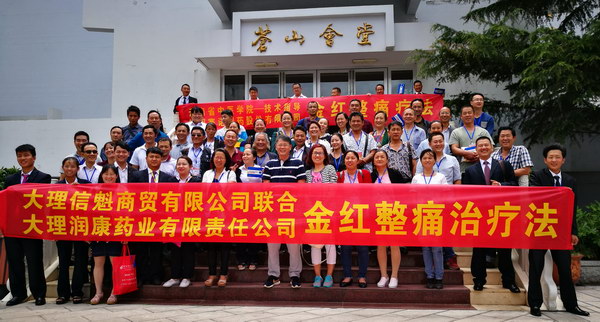 图库中心 - 昆明赛诺制药股份有限公司