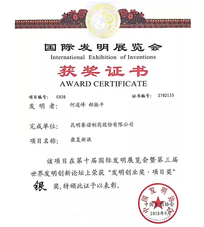 必威·BETWAY(西汉姆联)官方网站