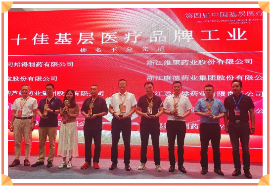 赛诺获制度立异“十佳”案例 - 昆明赛诺制药股份有限公司