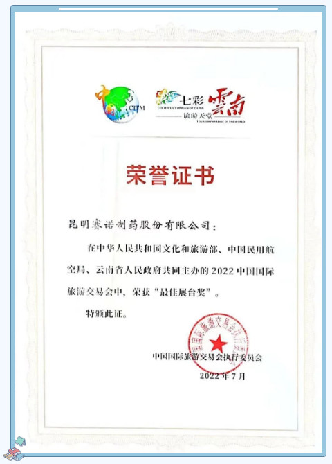 必威·BETWAY(西汉姆联)官方网站